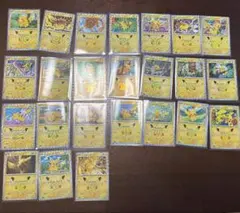 値下げ中 ポケカ 引退品 まとめ売り 100枚以上➕おまけ 2026年最新】ポケカ引退品の人気アイテム - メルカリ