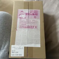 スカーレット＆バイオレット スペシャルBOX ポケモンセンターフクオカ