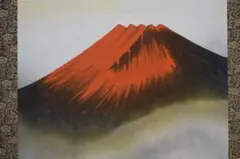 掛軸 秀峰『赤富士図』日本画 絹本 肉筆 共箱付 掛け軸 a04074 掛軸 秀峰『赤富士図』日本画 絹本 肉筆 共箱付 掛け軸 a04074