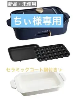 2026年最新】BRUNO BOE021-NV ネイビーの人気アイテム - メルカリ