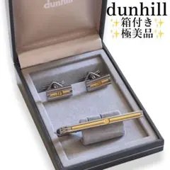 2026年最新】hermes ネクタイピンの人気アイテム - メルカリ