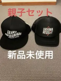 浦和レッズキャップ