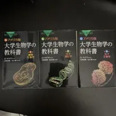 2026年最新】大学 教科書 セット売りの人気アイテム - メルカリ