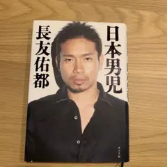 Item thumbnail for item 96f010e1-187d-4402-9c68-72f4ad150b81