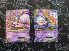 MミュウツーEX RR 2枚　まとめ売り　XY8 青い衝撃 026/059