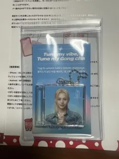 Gong cha Felix ボイスキーホルダー