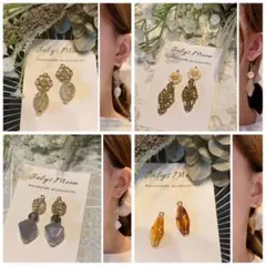 600.お得な4点セット ピアス イヤリング アンティークシンプルまとめ売り