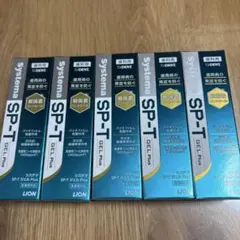 明日までセール】LION SP-T ジェル Plus 6本セット - メルカリ