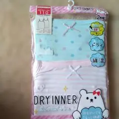 女児　キャミソール　２枚組　110cm