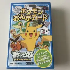 ポケモンおんぷカード 知育玩具 音楽学習のサムネイル