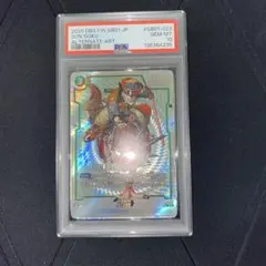 2026年最新】孫悟空SCR psa10の人気アイテム - メルカリ