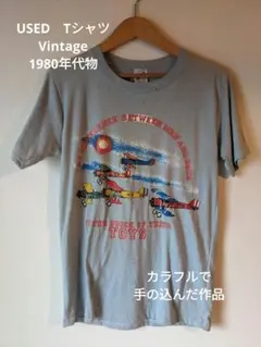 はいさい様 リクエスト 2点 まとめ商品