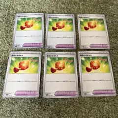 シャイニートレジャー　勇気のおまもり　6枚　（ミラー1枚）