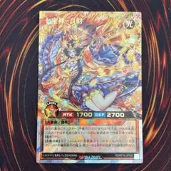 2026年最新】七宝 良財の人気アイテム - メルカリ