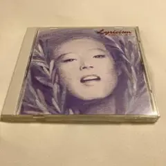 CD 中森明菜 / Lyricism 〜BALLAD COLLECTION 〜