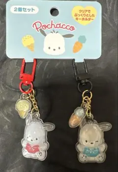 ポチャコ　キーホルダー お揃いニコにこシリーズキーホルダー2個セット