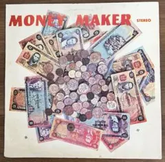 【LP/US盤】Money Maker CSL9128