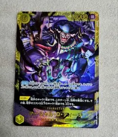 フュージョンワールド誇り高きサイヤ人 FS07-12 リミテッドパック