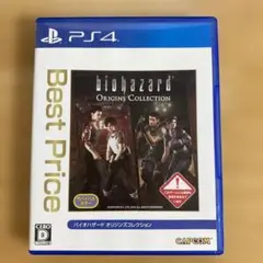 biohazard Origins Collection PS4
