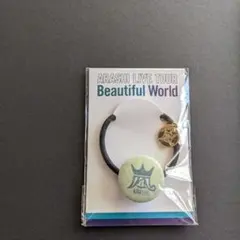 ARASHI LIVEツアー2011 【会場限定】 ヘアゴム