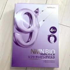 ナンバーズイン9番 バイオリフトラッピングマスクパック　リフトバンド付き