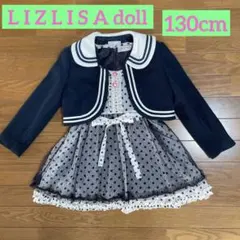 フォーマルワンピース2点セット　130cm