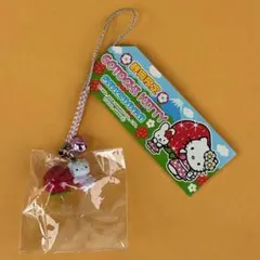 ★レア★未使用品★静岡限定 ビッグ いちご 苺ストラップ★ご当地キティ 根付 鈴