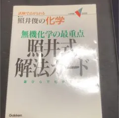 Item thumbnail for item 79653b88-5773-44f3-821c-ba33c2e2f92d