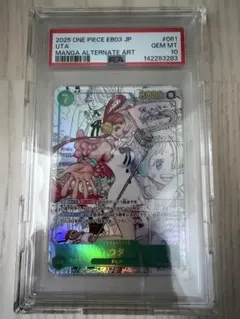 2026年最新】ワンピース psa10 ウタの人気アイテム - メルカリ