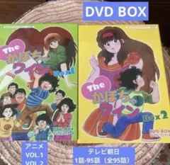 美品 絶版 Theかぼちゃワイン DVD-BOX 2〈8枚組〉旧版 - メルカリ