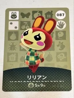 リリアン amiiboカード 087 どうぶつの森