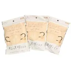 30枚 3D マスク スリムフィット 敏感肌対応 夏用マスク ライトベージュ