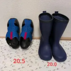 長靴とサンダルセット