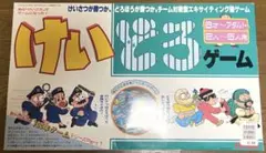 2025年最新】ボードゲーム けいどろの人気アイテム - メルカリ