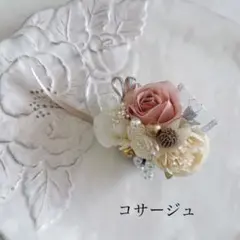 春色上品なコサージュ ピンク ホワイト 造花使用
