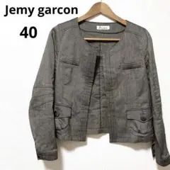 jemy garcon