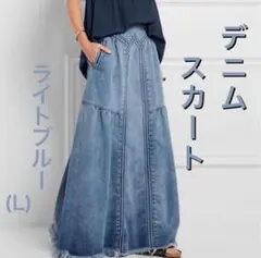 デニム マキン丈 ロングスカート フリンジ Aライン ゆったり ストリート