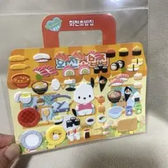【韓国限定】サンリオ ポチャッコ ぷくぷく 3D 寿司 シールセット