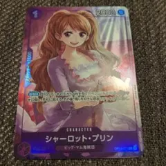 シャーロット・プリン　OP12-071　R　パラレル　プロモ　マッチングバトル