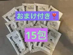 エプソム バスソルト 15包セット❣️➕おまけ付き！のサムネイル