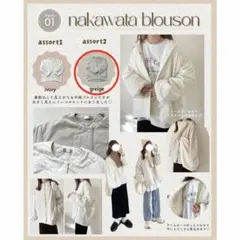 しまむら choco ハッピーバッグ M 中綿ブルゾン グレージュ