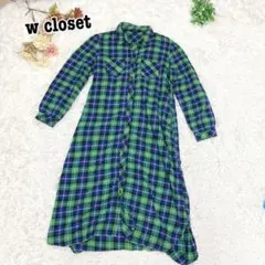 s.1786【ダブルクローゼット】長袖 シャツ ロング ワンピース チェック柄
