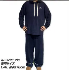 名古屋グランパス グランパスくんルームウェア上下セットL-XLサイズ