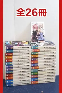 【希少・全巻帯付き】転生したらスライムだった件　ラノベ　全巻　セット　23