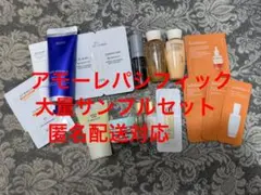 新品・アモーレパシフィック 豪華サンプルセットのサムネイル
