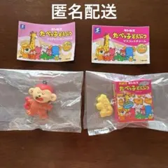 たべっ子どうぶつ マスコットチャーム　すやすやフィギュア　ガチャ　2個セット