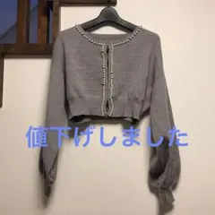 エムズエキサイト　ニットカーデガン
