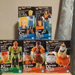ドラゴンボール　一番くじ　フィギュア　まとめ売り　人造人間　19号　20号　他 ドラゴンボール 一番くじ フィギュア まとめ売り 人造人間 19号