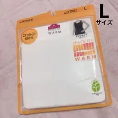 PEACE FIT WARM タンクトップ　L