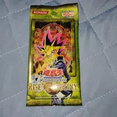 遊戯王 ライズ・オブ・デスティニー 未開封パック - メルカリ